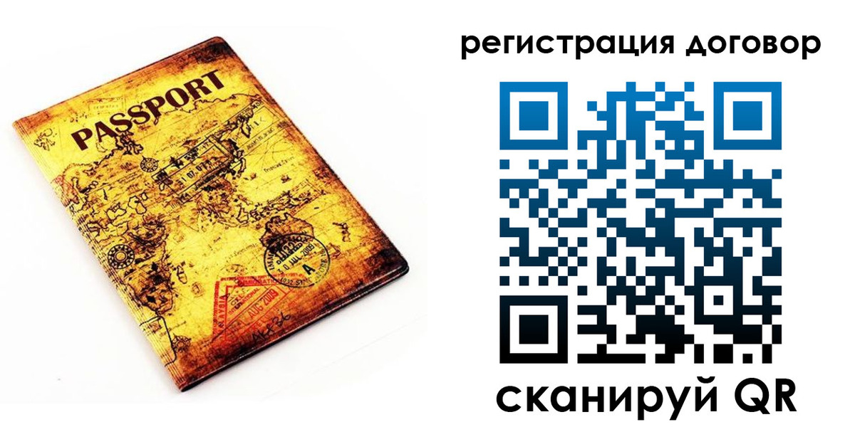 прописка поиск в Сосновоборске