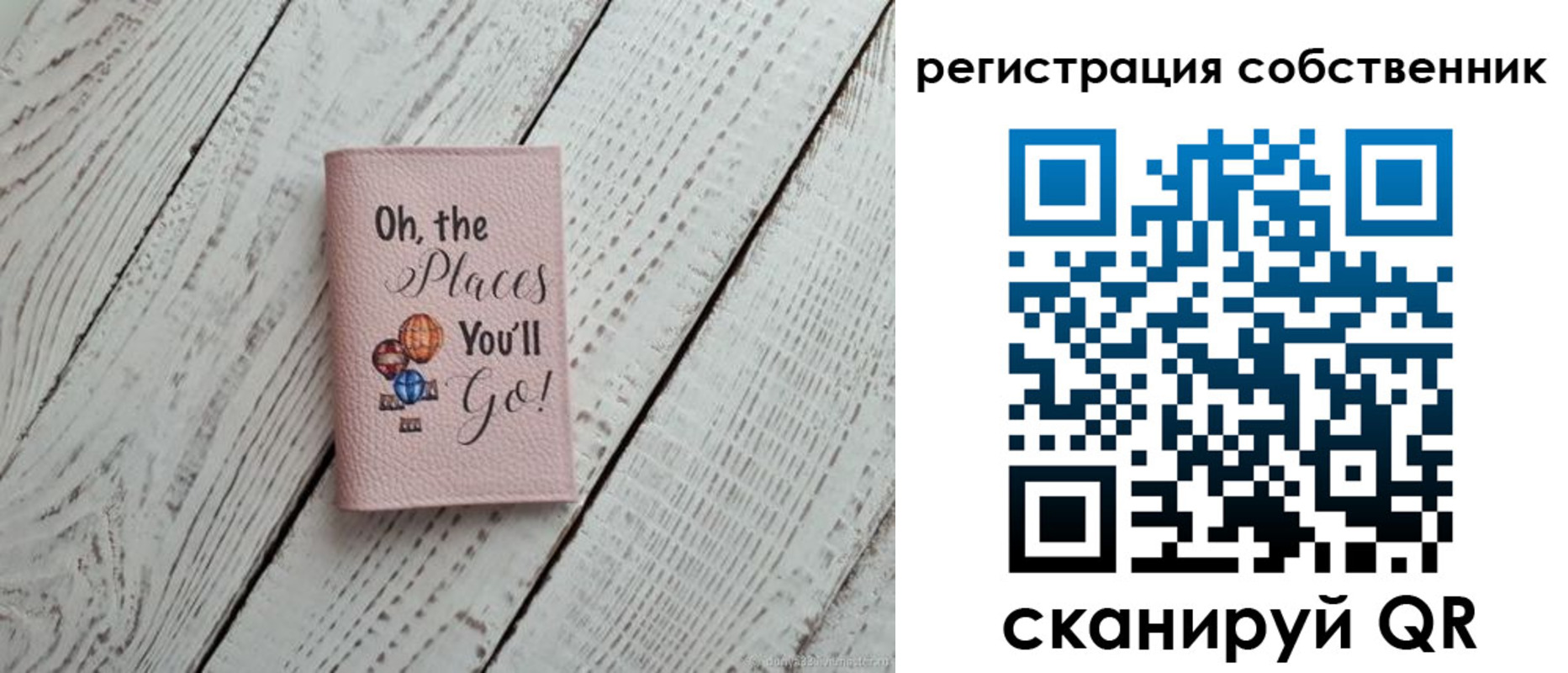 временная регистрация госуслуги в Сосновоборске