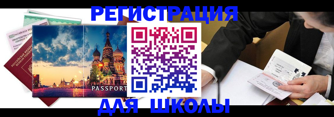 форма 3 в Сосновоборске