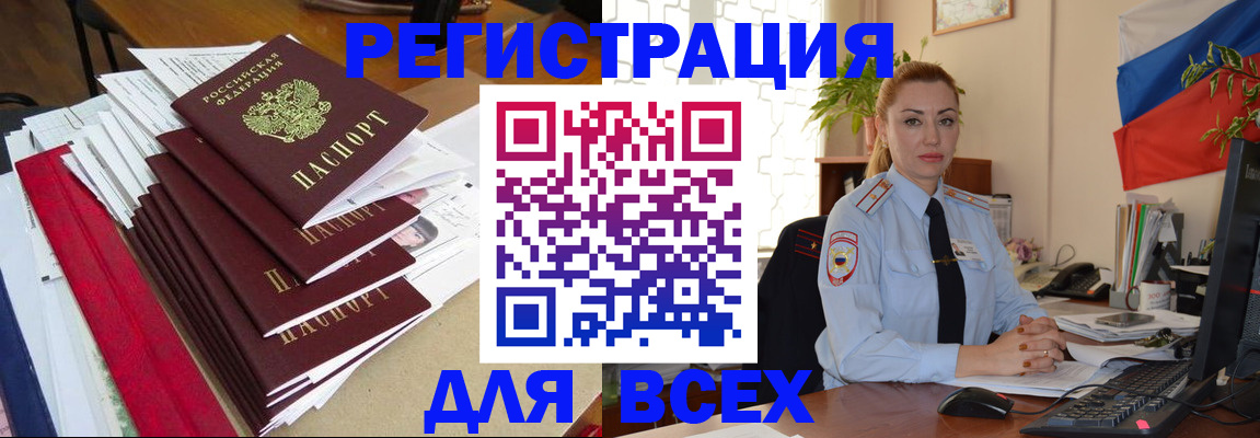 регистрация для школы в Сосновоборске