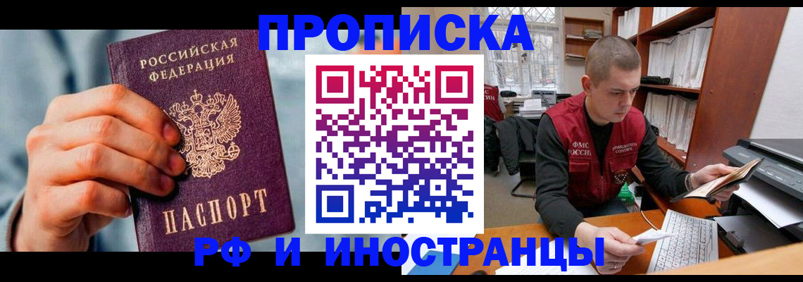 регистрация для школы в Сосновоборске