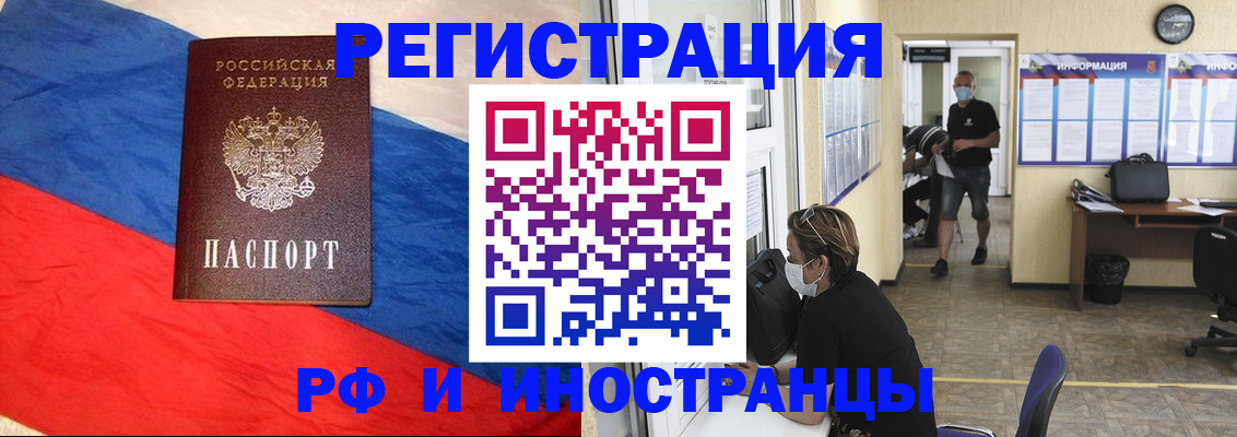 найти адрес прописки в Сосновоборске